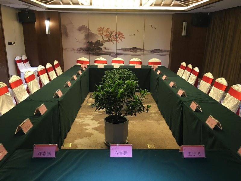 Hailan Zhouji Hotelmeeting room