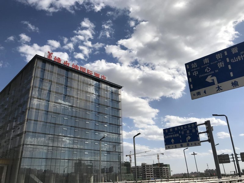 Vienna International Hotel (Taiyuan South Railway Station)Over view