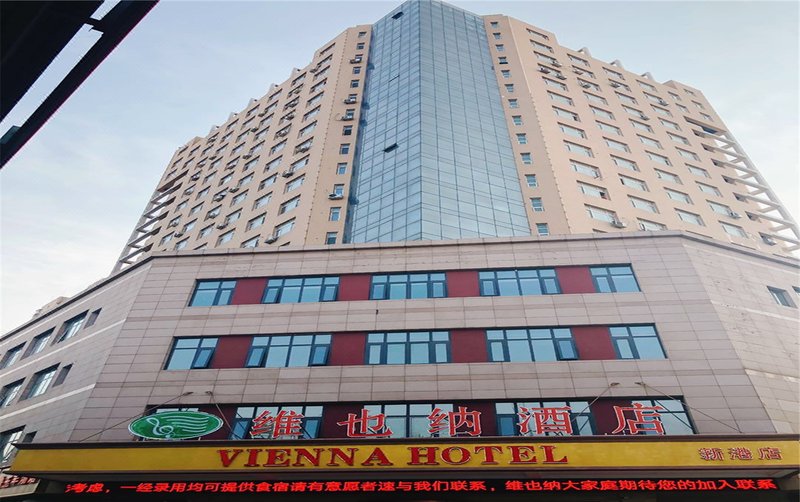 Vienna Hotel (Tianjin Xingang) Over view