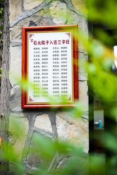 Lingquan Miaojing High end HostelHotel public area