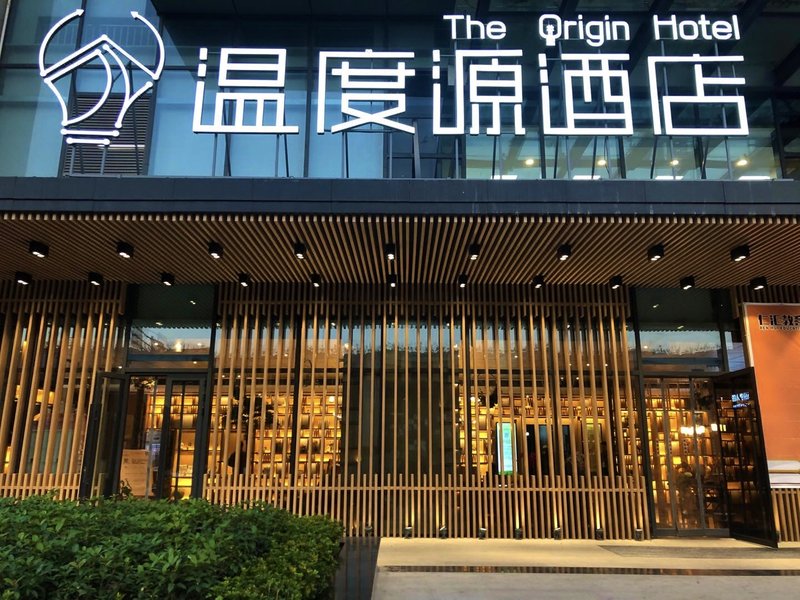 The Origin Hotel (Wenzhou South Railway Station) Over view