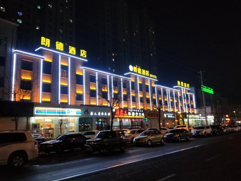 Baotou Langde Hotel (Zhengxiang International Wanda Plaza) Over view