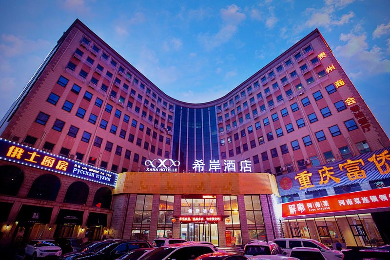 Xana Hotelle (Zhengzhou Weilai Road Convention and Exhibition Center) Over view