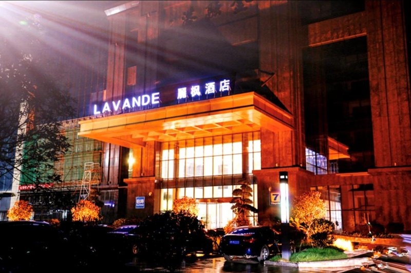 Lavande Hotel (Xiantao Xintiandi International Square)Over view