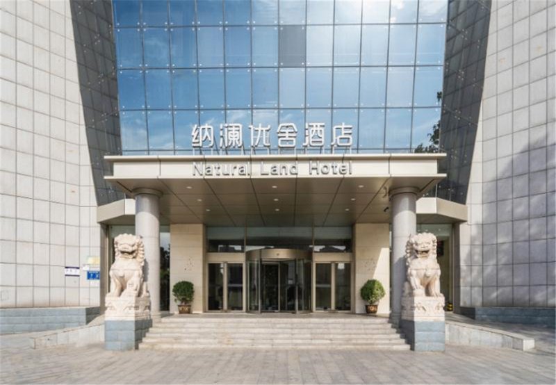 Natural Land Hotel (Zhengzhou CBD Exhibition Center)Over view