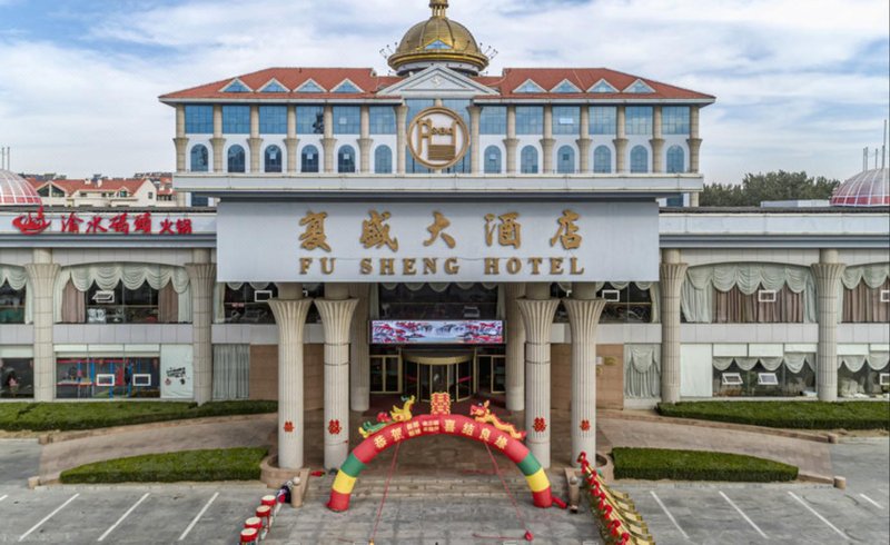 Fu Sheng Hotel Over view