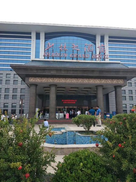 Xindeng Shaolin Hotel Over view