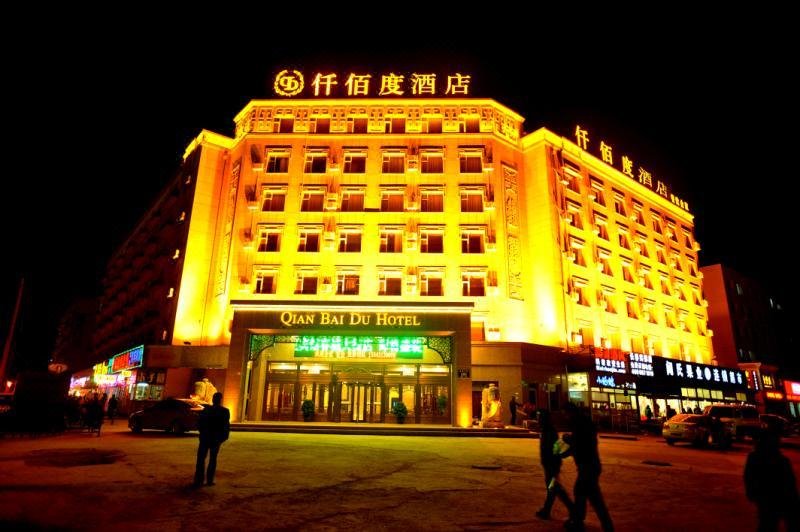 Qianbaidu Hotel (Changchun FAW factory Chuncheng Street store) Over view