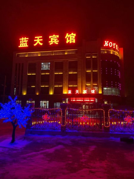 Lantian Hotel (Harbin Airport) Over view