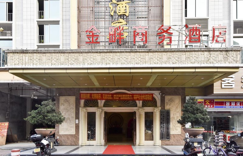 Foshan Jinpan Business HOTEL Over view