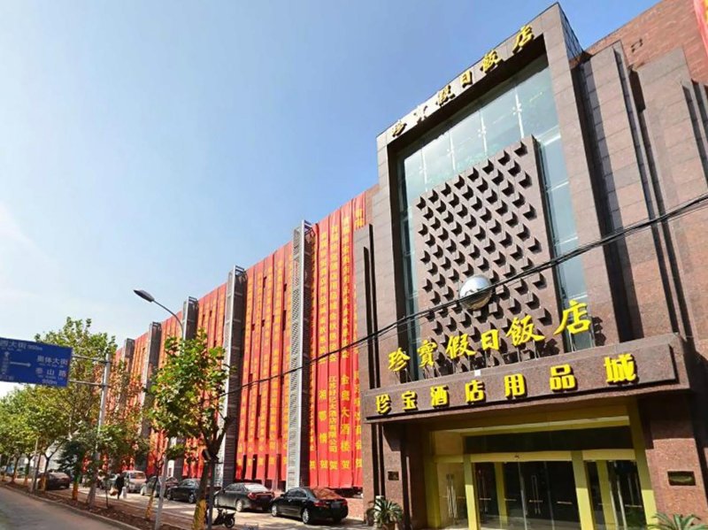 Zhenbao Holiday Hotel (Nanjing Fengtai South Road) Over view