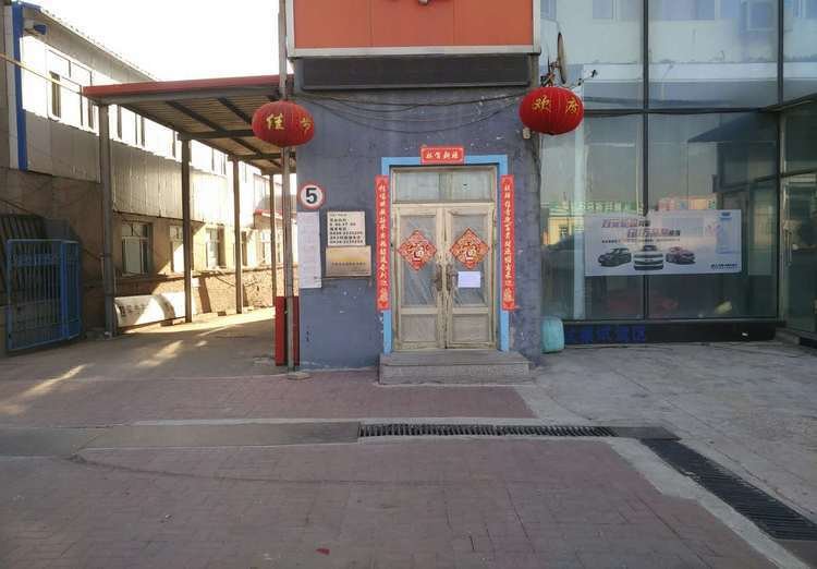 Tianxing Fashion Hotel Over view