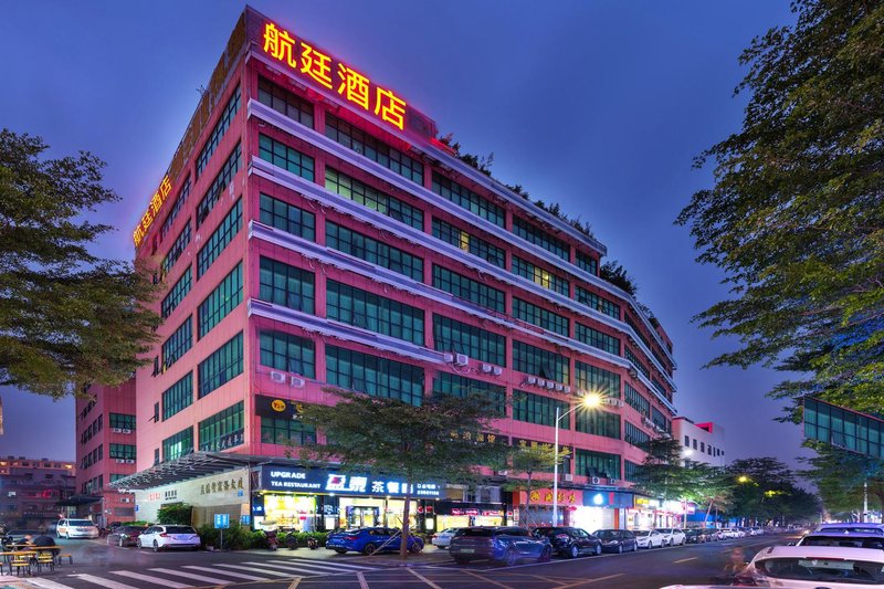 Hangting Hotel (Shenzhen International Airport T3)Over view