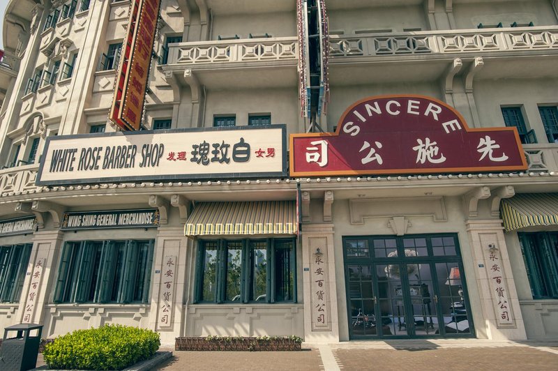 James Joyce Coffetel (Qingdao Wanda Oriental Cinema)Over view