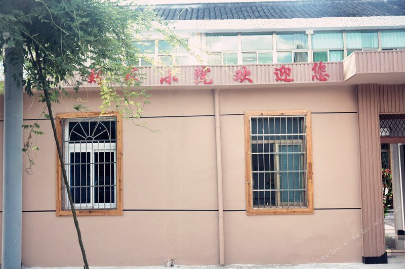 Liujia Xiaoyuan Hostel Over view