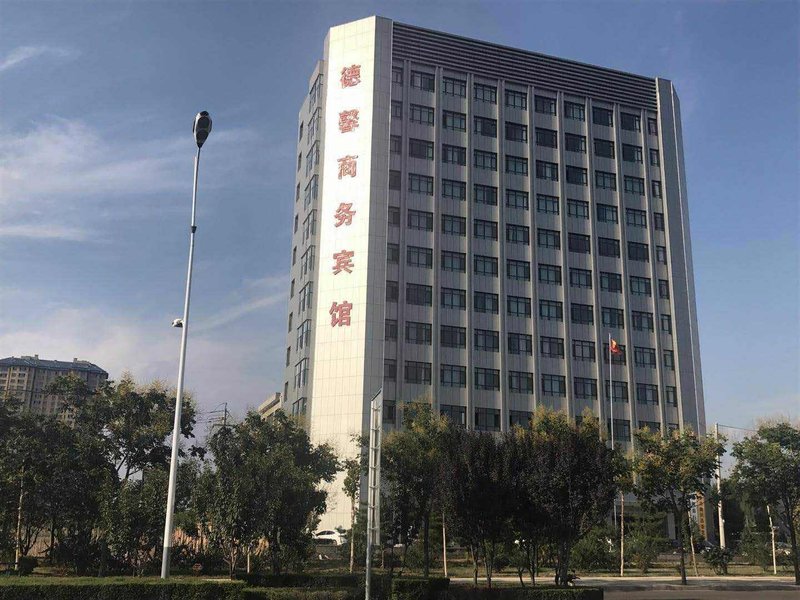 dexinshangwu Over view