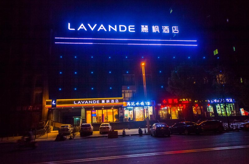 Lavande Hotel (Anyang Wojin Wanda Plaza) Over view