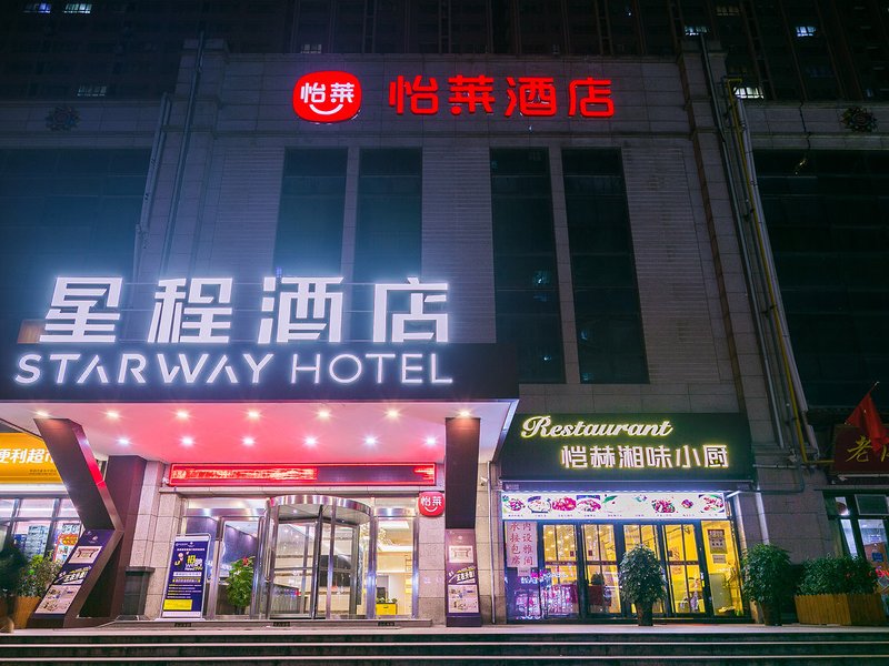 酒店外观