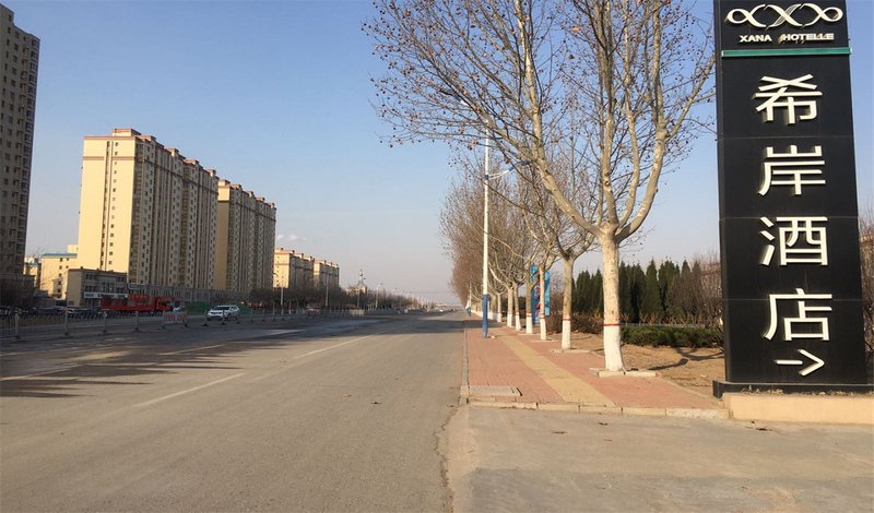 Xana Hotelle (Xiajin Yincheng Road) Over view