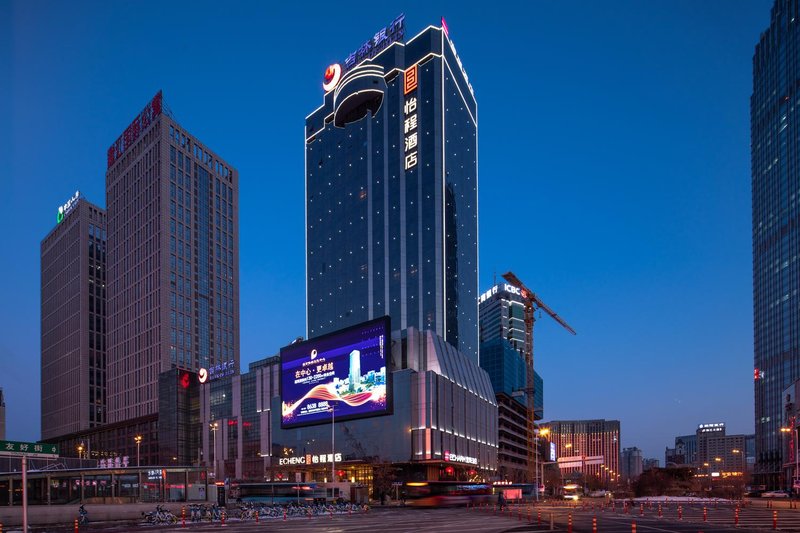 Echeng Hotel (Shenyang North Railway Station) Over view