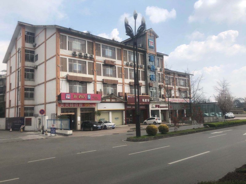 π Hotel (Dujiangyan) Over view