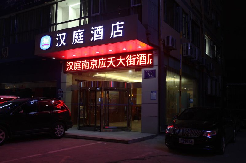 Hanting HotelOver view