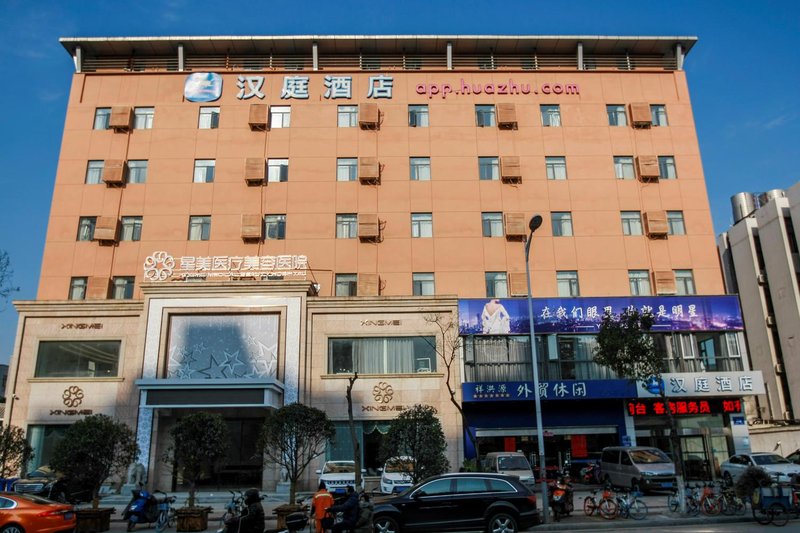 Hanting HotelOver view