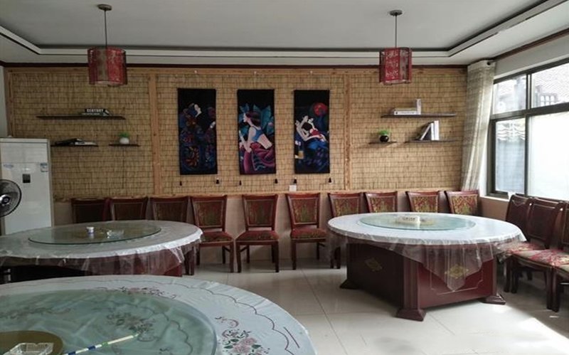 Zhonghe Mountain Villa Restaurant