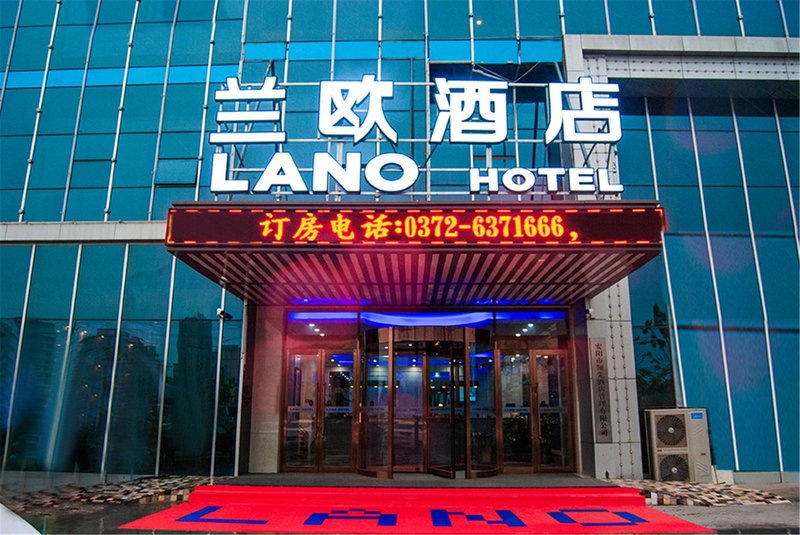 Lanou Hotel (Tang Yin jingzhong road) Over view