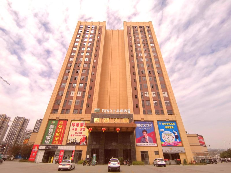 Towo Topping Hotel (Cangxi Xinghong Meihao Plaza) Over view