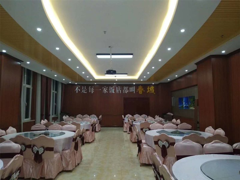 Chuncheng HotelRestaurant