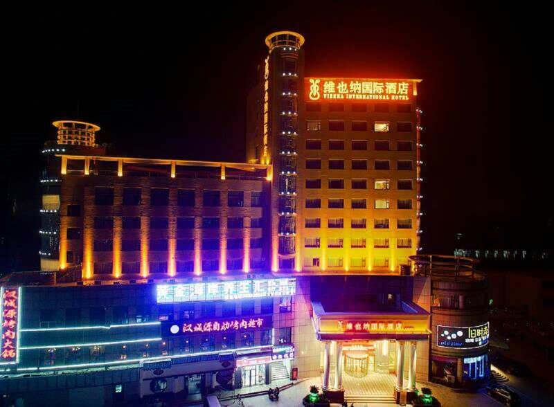 Shanshui Qing Internationl Hotel Nanchang Over view