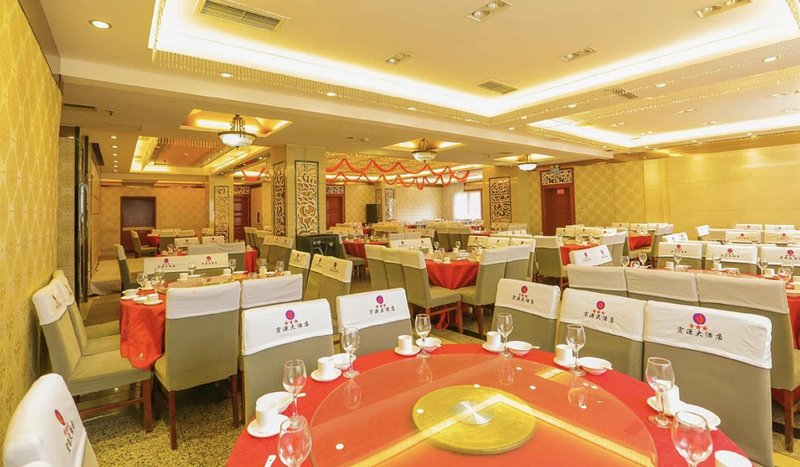 Hongyuan Hotel Restaurant