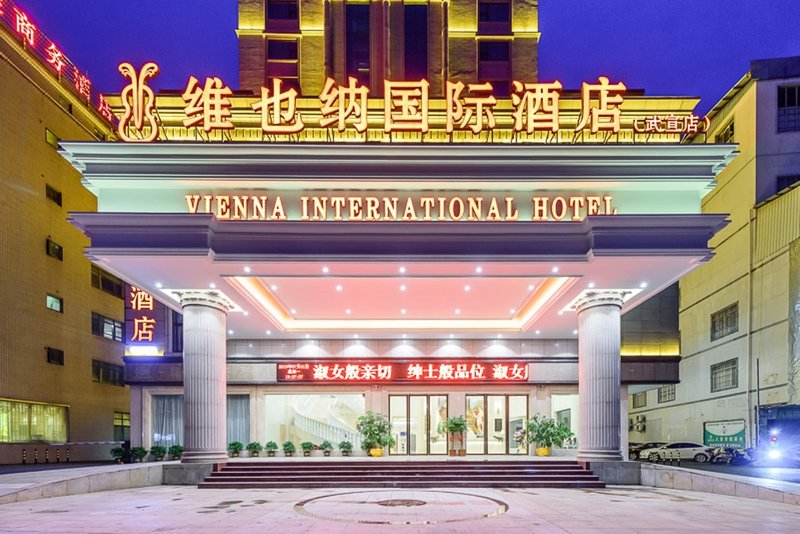 Vienna International Hotel (Wuxuan Chengbei Road)Over view