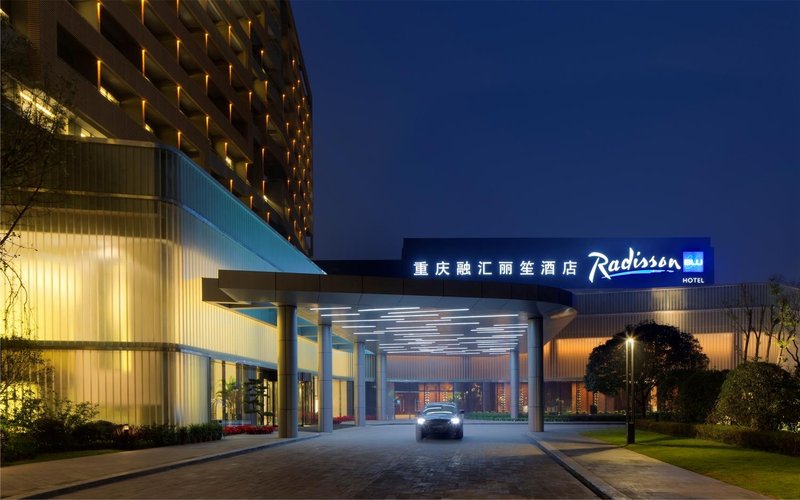 Radisson Blu Hotel Chongqing Sha Ping BaOver view