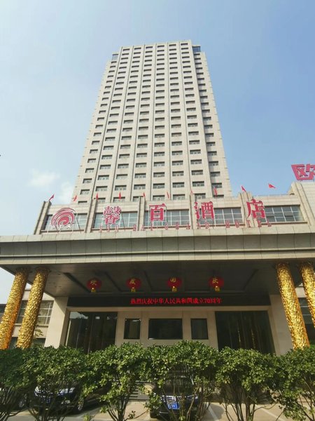 Xinbai Grand Hotel Over view