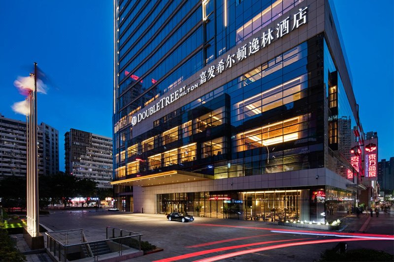 DoubleTree by Hilton Hotel Chongqing Nan'anOver view