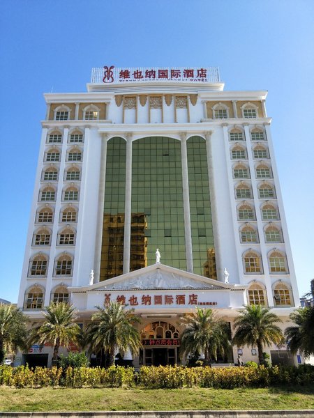 Vienna International Hotel (Shanwei Chengqu)Over view