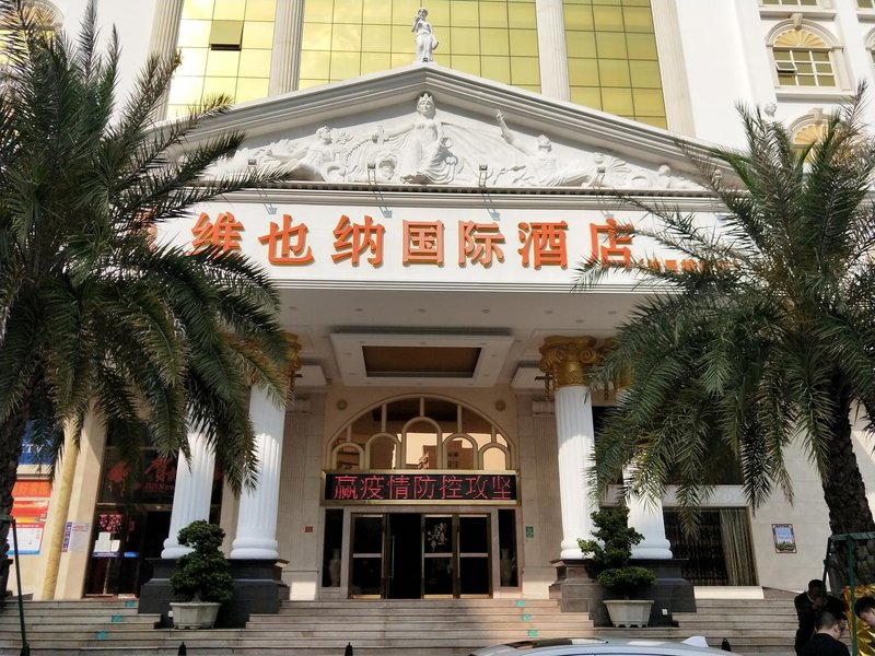 Vienna International Hotel (Shanwei Chengqu)Over view