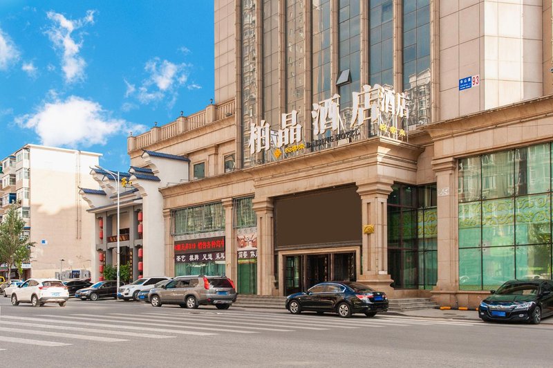 Shenyang Yourland Hotel Over view