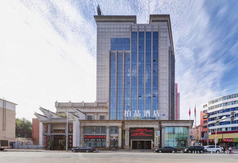 Shenyang Yourland Hotel Over view