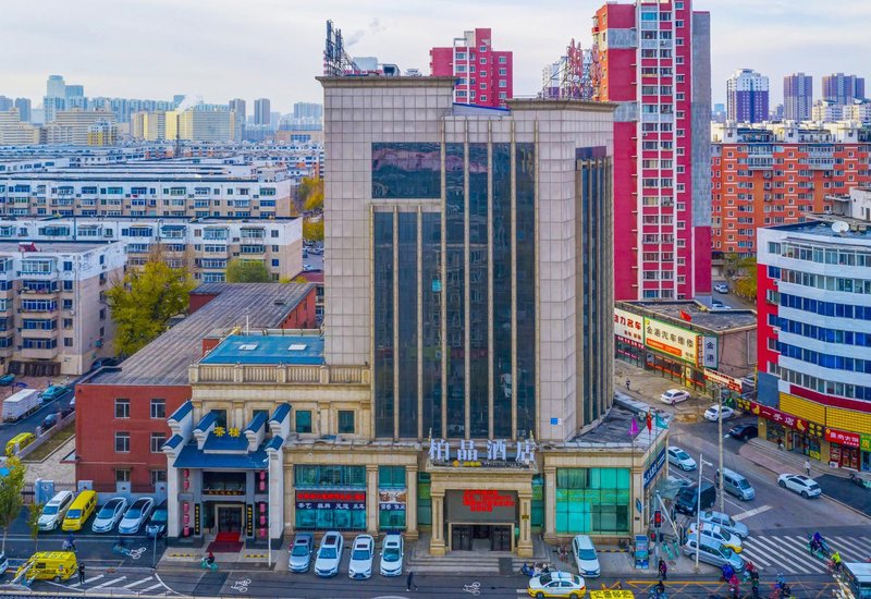 Shenyang Yourland Hotel Over view