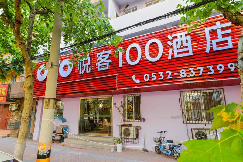 Aike 100 Business Motel Qingdao Ruichang RoadOver view