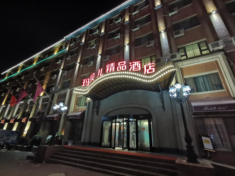 Marbel Boutique Hotel (Urumqi Airport Branch) Over view