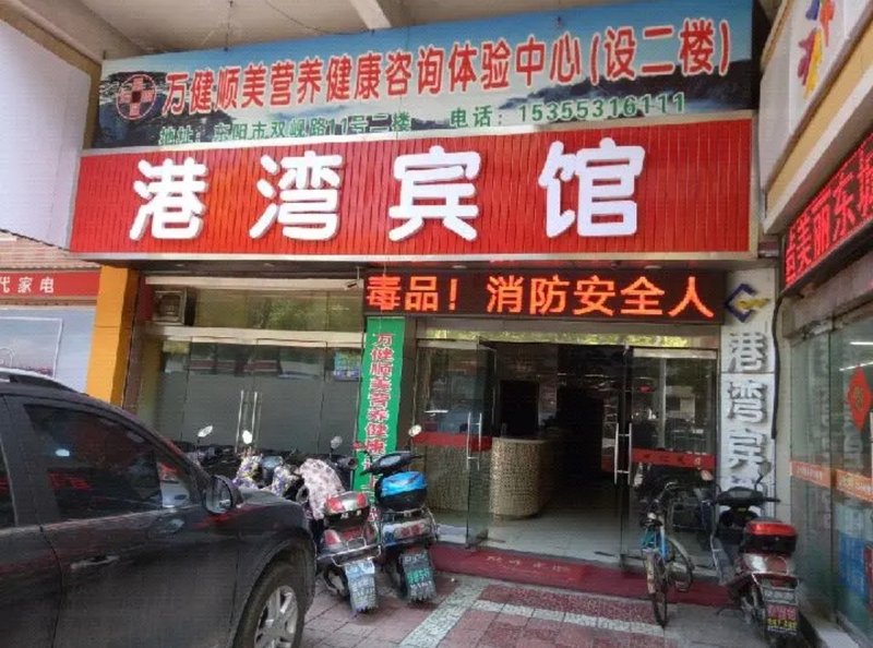 酒店外观
