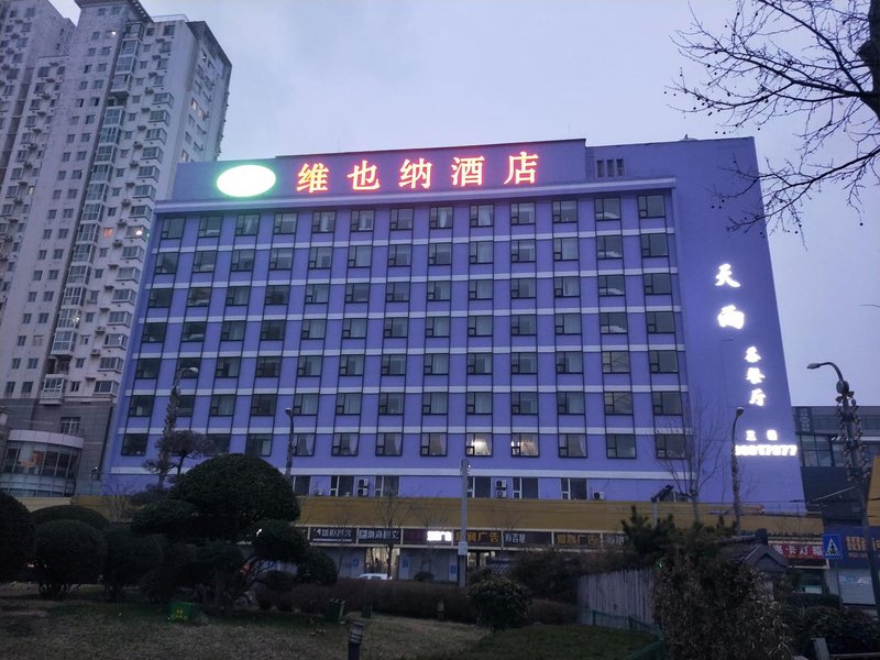 Home Inn Hotel Qingdao Taidong Beer Street Over view