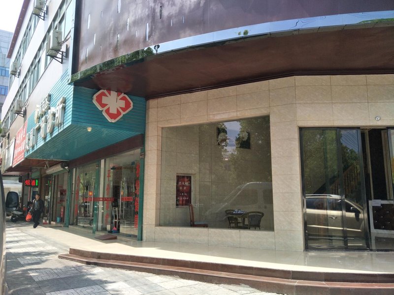 Gan Zhou Rui Lang jing pin jiu dianOver view