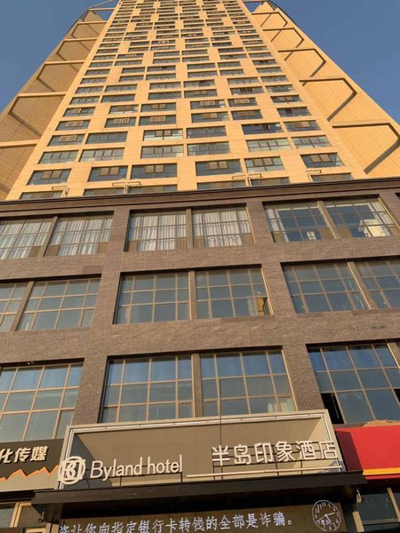 BYLAND IMPRESSION HOTELOver view