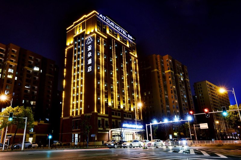 Changsha provincial government Atour Hotel Over view