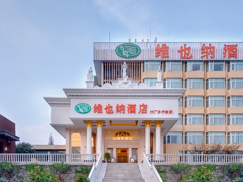 Vienna Hotel (Nanjing Dachang Pedestrian Street) Over view